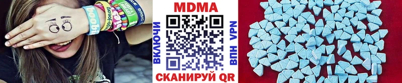 маркетплейс состав  купить наркоту  Ангарск  MDMA VHQ 