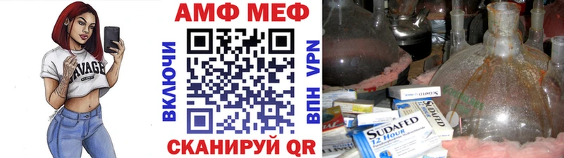закладки  Ангарск  МЕТАМФЕТАМИН Methamphetamine 