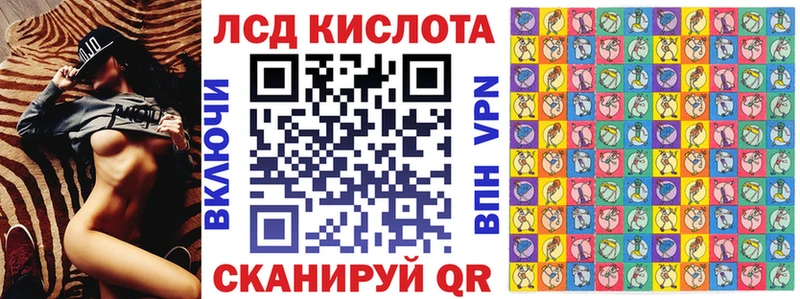 Марки N-bome 1,5мг  Ангарск 