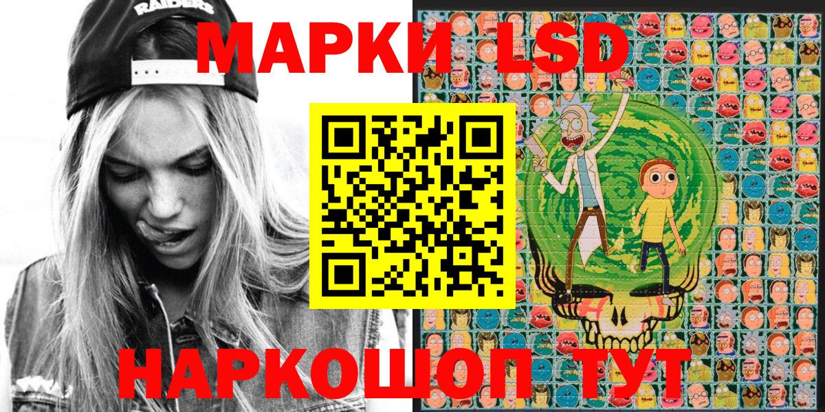 сколько стоит  Марки N-bome 1500мкг  Вход с VPN  Ангарск 