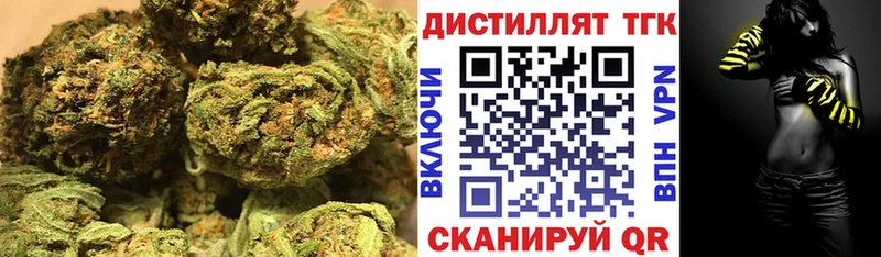 Дистиллят ТГК жижа  Ангарск 