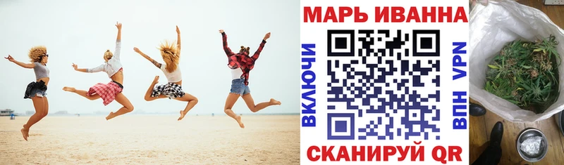 Марихуана индика  продажа наркотиков  Ангарск 